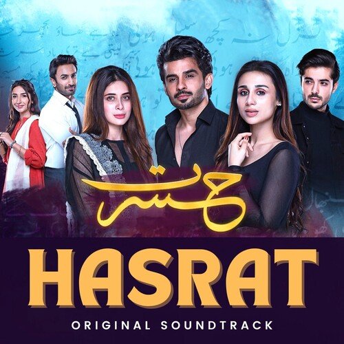 Hasrat (Original Soundtrack) - Amanat Ali