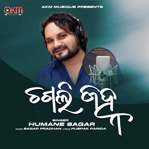 Chagali Janha - Sagar Pradhan, Humane Sagar
