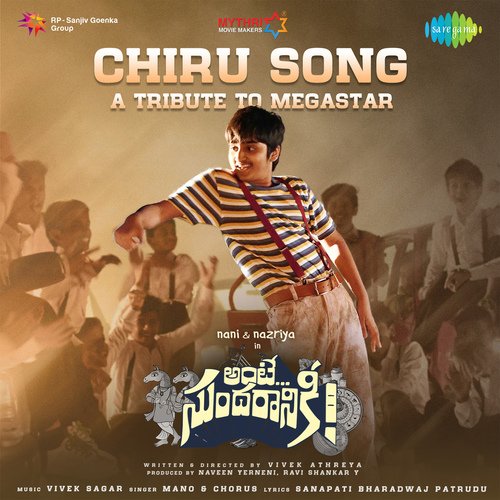 Chiru Song - Vivek Sagar