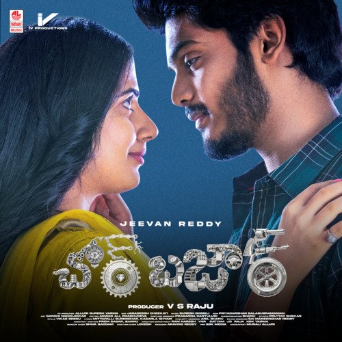 Bachchan Saab Fan Anthem - Suresh Bobbili, Madeen SK
