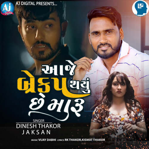 Aaje Breakup Thayu Chhe Maru - Vijay Dabhi, Dinesh Thakor Jakshan