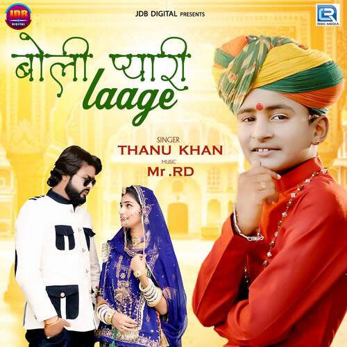 Boli Pyari Laage - Mr RD, Thanu Khan