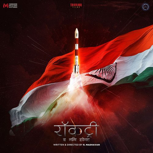 Raging Rivers (Instrumental) - Sam C.S., Divakar Subramaniam, Billy Dawson, Nate Cornell