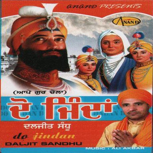 Tari Marke - Daljeet Sandhu