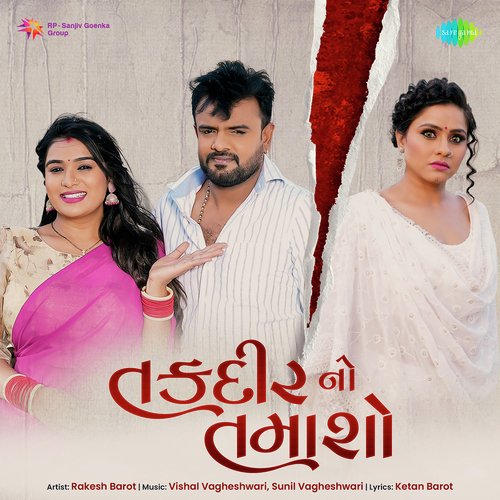 Takdir No Tamasho - Rakesh Barot