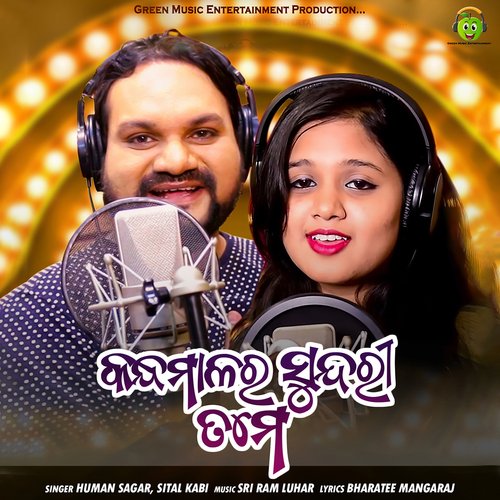 Kandhamalara Sundri Tume - Sri Ram Luhar, Humane Sagar, Sital Kabi
