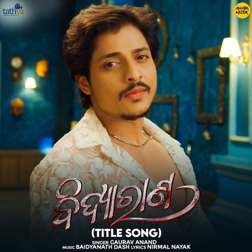 Bidyarana Title Song - Baidyanath Dash, Gaurav Anand