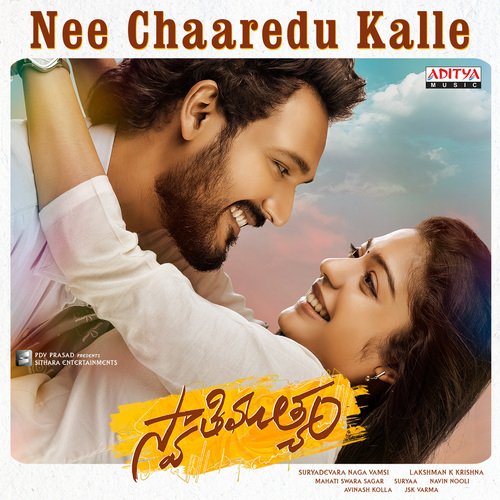 Nee Chaaredu kalle - Mahati Swara Sagar