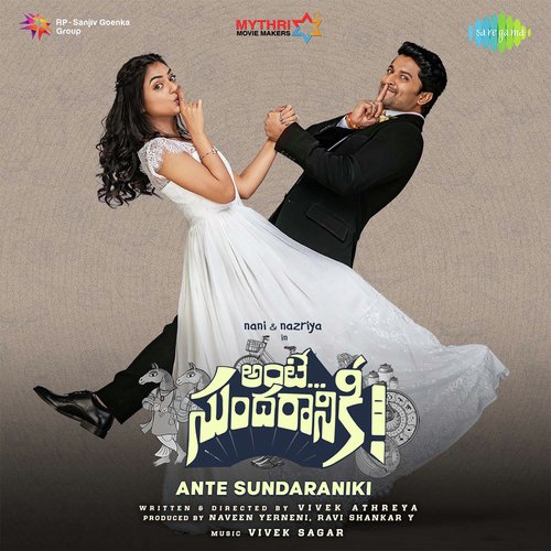 Entha Chithram - Vivek Sagar