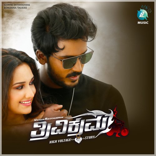 Nenne Tanaka - Arjun Janya