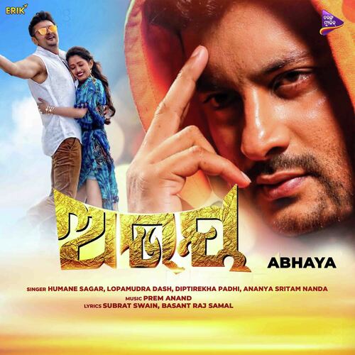 Abhay - Title Track - Prem Anand
