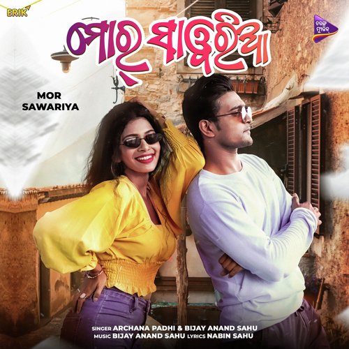 Mor Sawariya - Archana Padhi, Bijay Anand Sahu