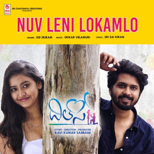 Nuv Leni Lokamlo (From Dil Se) - Sid Sriram, Srikar Velamuri