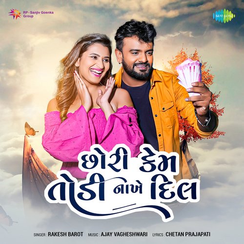 Chori Kem Todi Nakhe Dil - Rakesh Barot