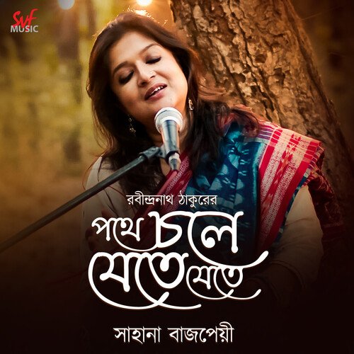 Pothe Chole Jete Jete - Sahana Bajpaie