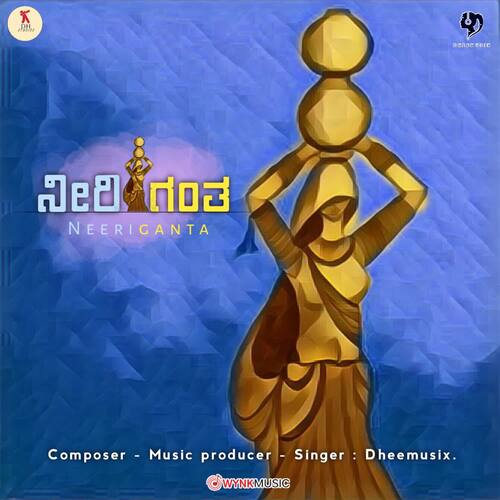 Neeriganta - Dheemusix