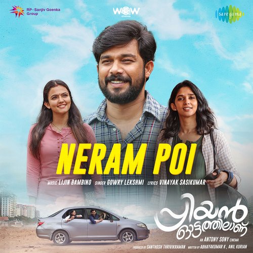 Neram Poi - Lijin Bambino
