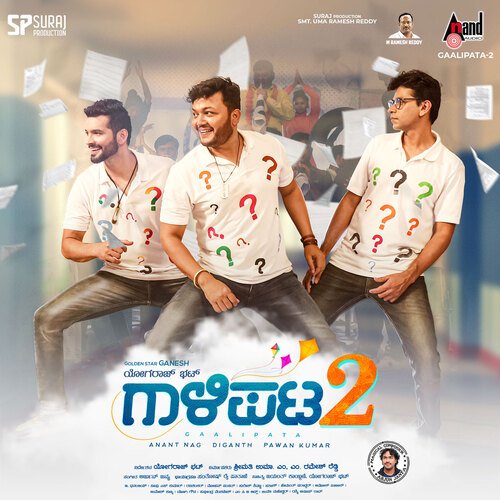 Exam Song - Arjun Janya