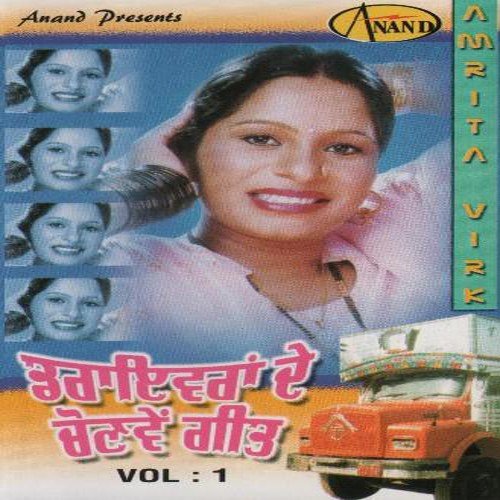 Minni Bus Da Driver - Various Artists