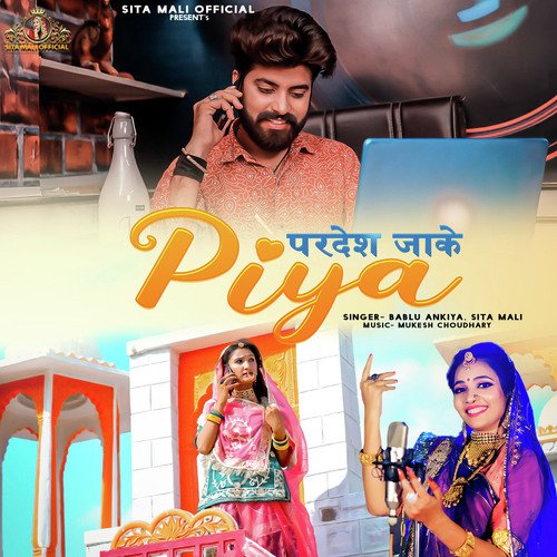 Pardesh Jake Piya - Bablu Ankiya, Sita Mali