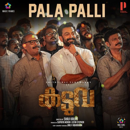 Pala Palli (From Kaduva) - Jakes Bejoy,Athul Narukara