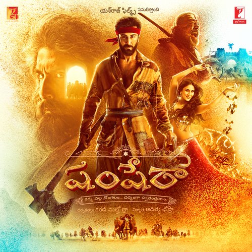 Chamak Chamak Sithara - Mithoon