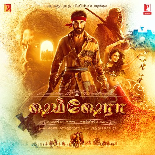 Singam - Mithoon