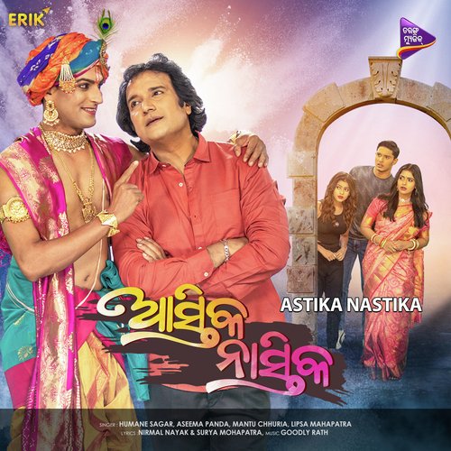 Mu Tora Babu Sona - Goodly Rath, Nirmal Nayak