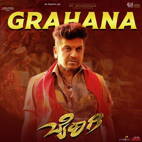 Grahana (From Bairagee) - J. Anoop Seelin, Vyasa Raj, Vasishta N. Simha, Ananya Bhat