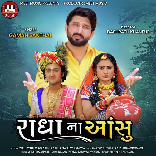 Radha Na Aansu - Gaman Santhal