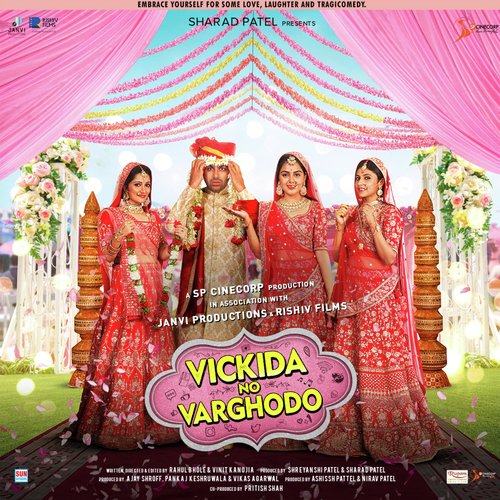 Rang Laagyo - Amar Khandha