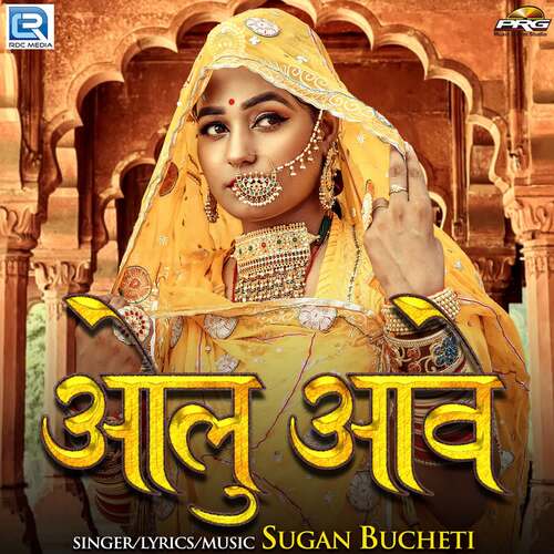 Olu Aave - Sugan Bucheti