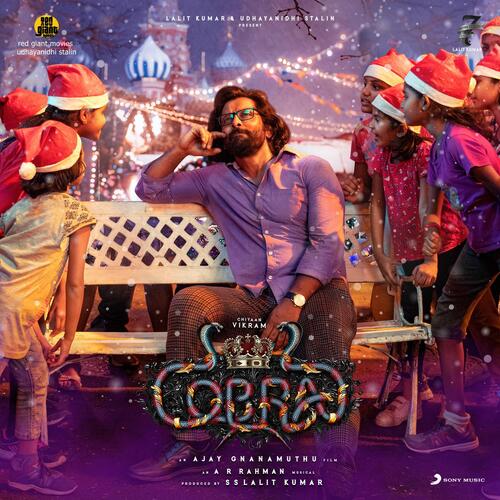 Yele Ilanchingamey - A.R. Rahman