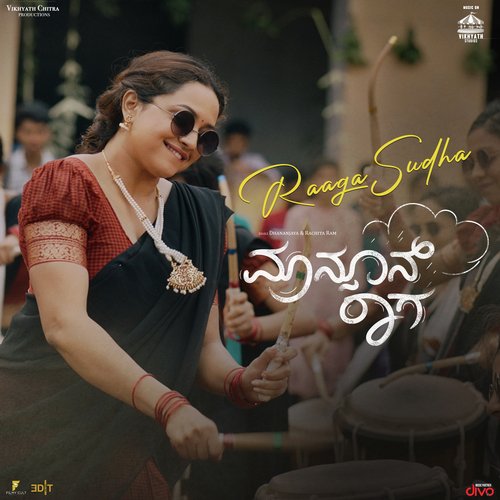 Raaga Sudha (From Monsoon Raaga) - J. Anoop Seelin, Jyothi VyasRaj, Manasa Holla, Shilpa Madhusudhan