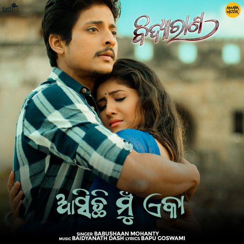 Asichi Mu Eka - Baidyanath Dash, Babushaan Mohanty