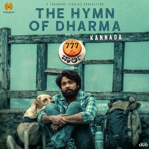 The Hymn Of Dharma (From 777 Charlie - Kannada) - Nobin Paul, KS Harisankar