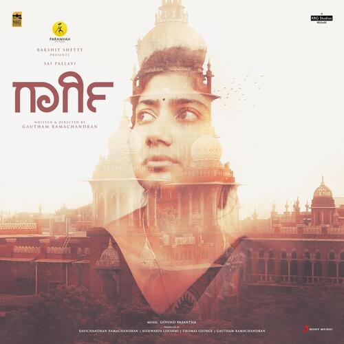Tuvi Tuvi - Govind Vasantha
