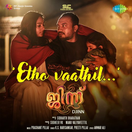 Etho Vaathil - Prashant Pillai