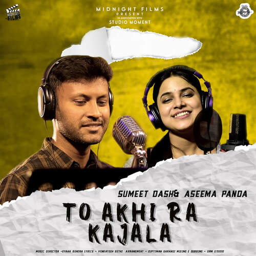 To Akhi Ra Kajala - Diptiman Sarangi, Aseema Panda, Sumeet Dash