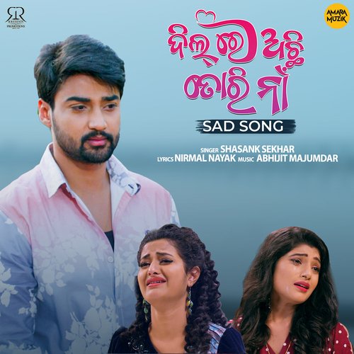 Dil Re Achi Tori Naa - Sad Song - Abhijit Majumdar, Shasank Sekhar