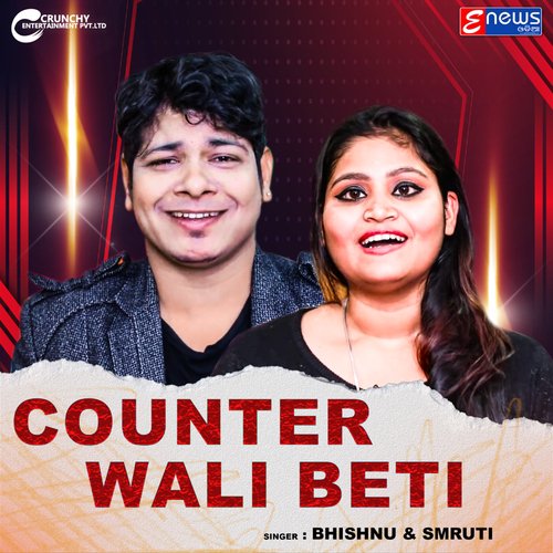 Counter Wali Beti - Bishnu Mohan Kabi, Smruti