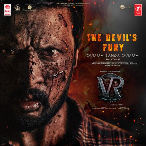 The Devils Fury - Gumma Banda Gumma (From Vikrant Rona) - Rakesh Brahmanandan,Anup Bhandari,Harshika Devanath,B. Ajaneesh Loknath