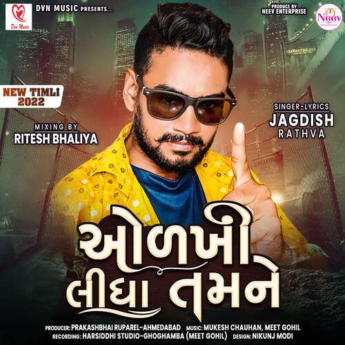 Odkhi Lidha Tamne - Mukesh Chauhan, Meet Gohil, Jagdish Rathva