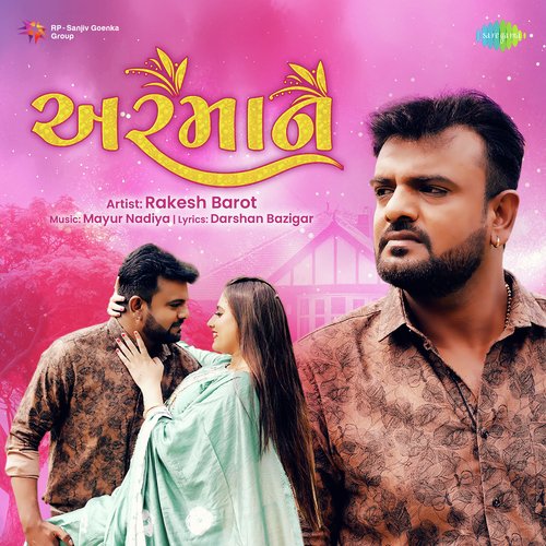 Armaan - Rakesh Barot
