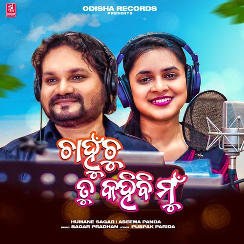 Chahunchu Tu Kahibi Mun - Humane Sagar, Aseema Panda