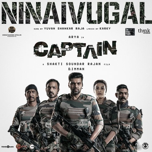 Ninaivugal - D. Imman