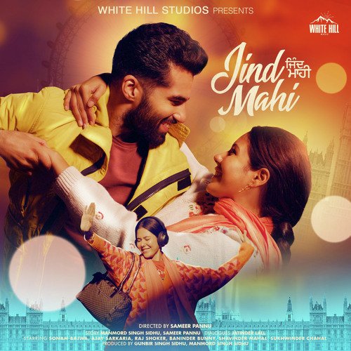 Baahn Fadke - Oye Kunaal, Goldboy, Goldy Desi Crew