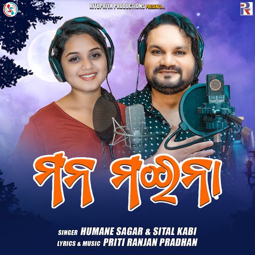 Mana Maina - Humane Sagar, Sital Kabi