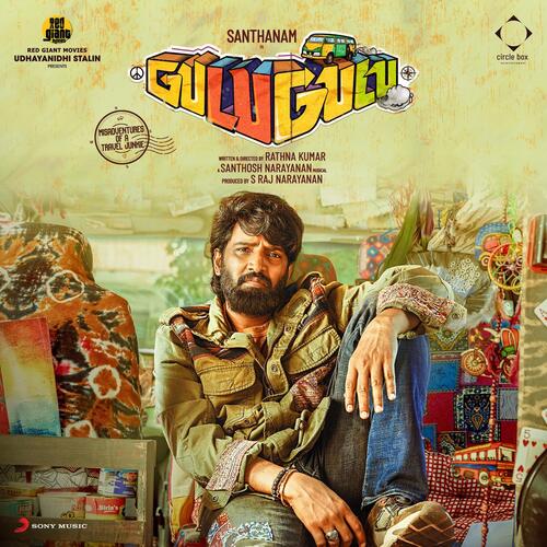Anbarey - Santhosh Narayanan