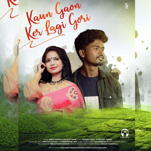 Kaun Gaon Ker Lagi Gori - Ankit Gowalla, Dipjyoti Mahli